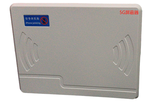 天水经济型移动通信干扰器7路