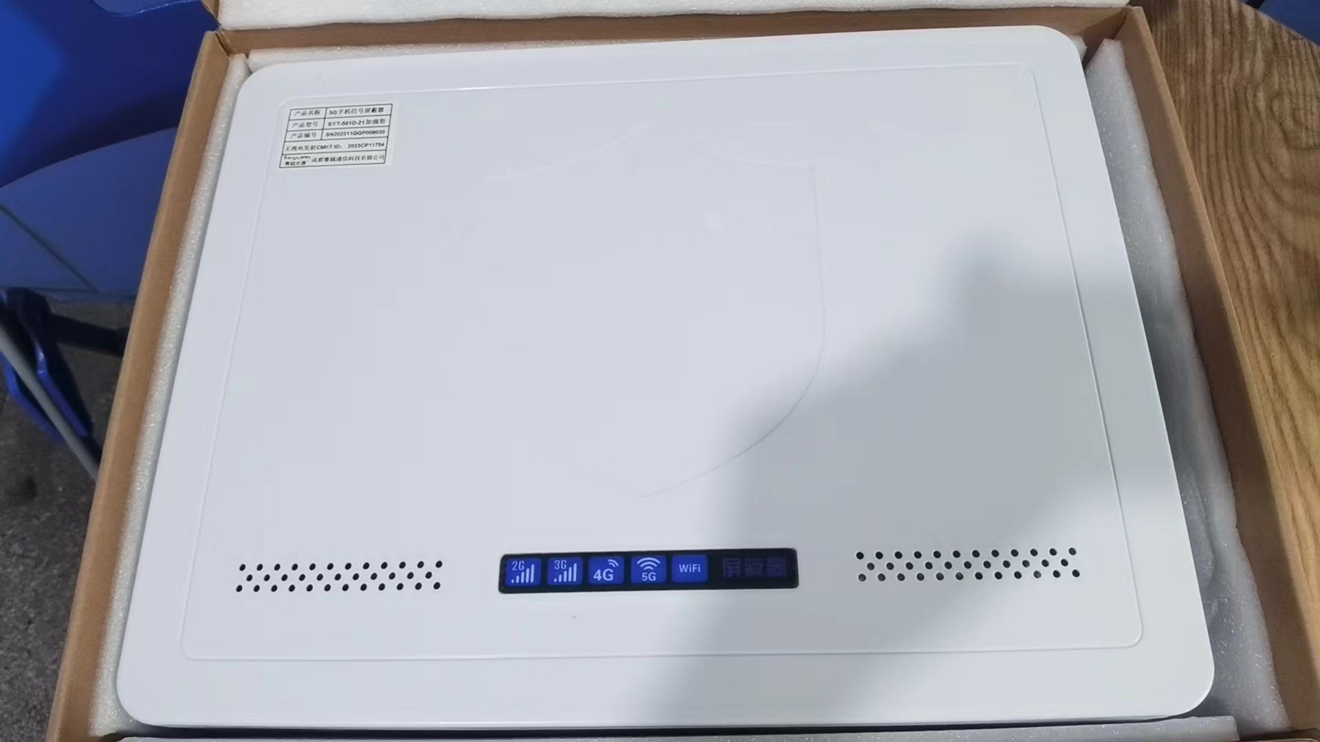  天水内置21路移动通信干扰器