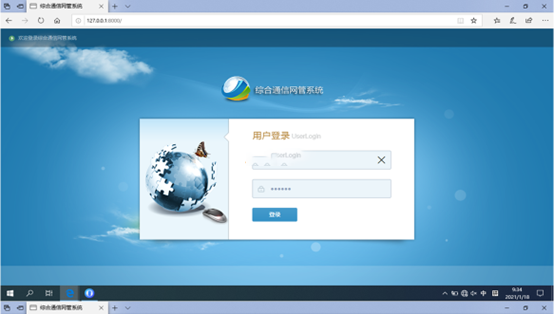  天水无线通信对讲调度网管系统