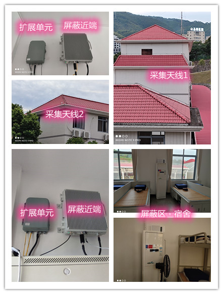  天水某武警部队宿舍屏蔽案例（数字信令级）