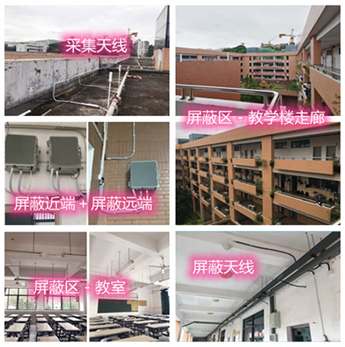  天水某中学考场屏蔽案例（数字信令级）