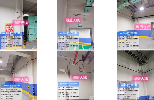  天水污水处理净水厂地下箱体覆盖案例